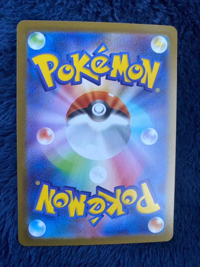 ポケモンカード メガリザードンex mur