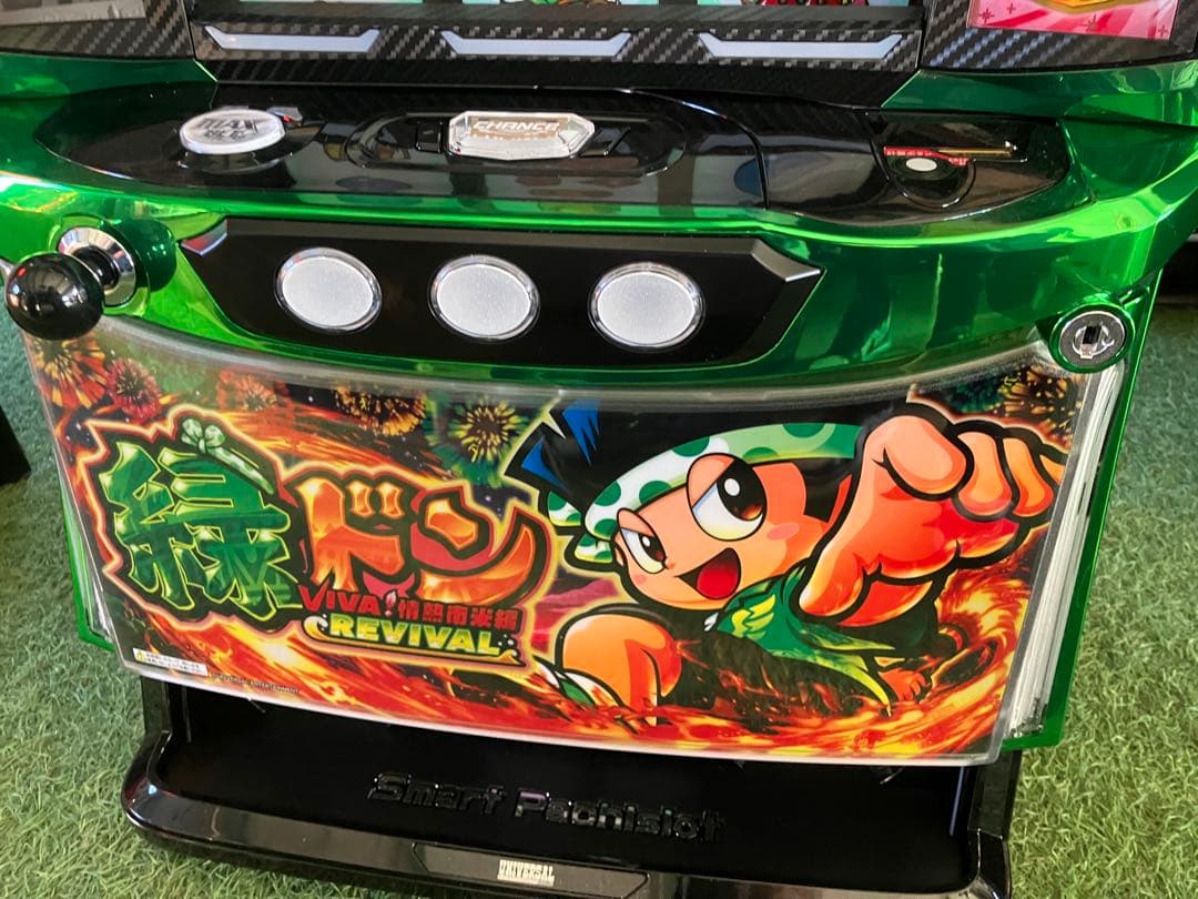 スマスロ 緑ドン5 VIVA 情熱南米編 実機