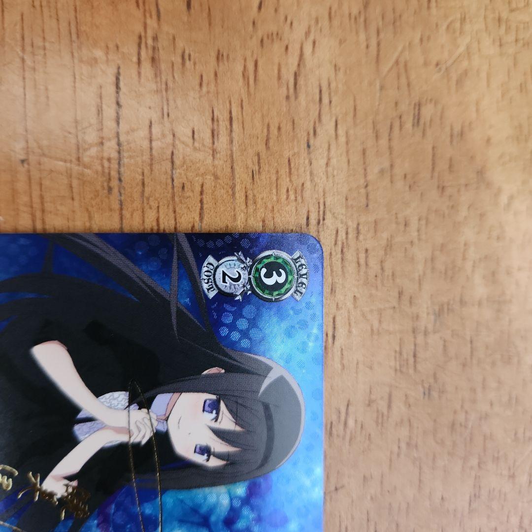 ヴァイスシュヴァルツ】まどかのために ほむら sp サイン美品ヴァイス