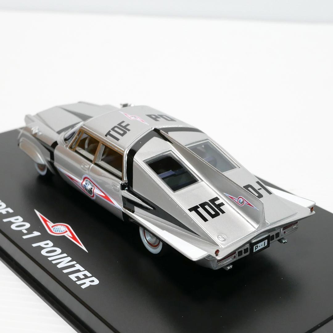 「ウルトラセブン」ポインター（前期型）　1/43ミニカー（国際貿易 AMIE）