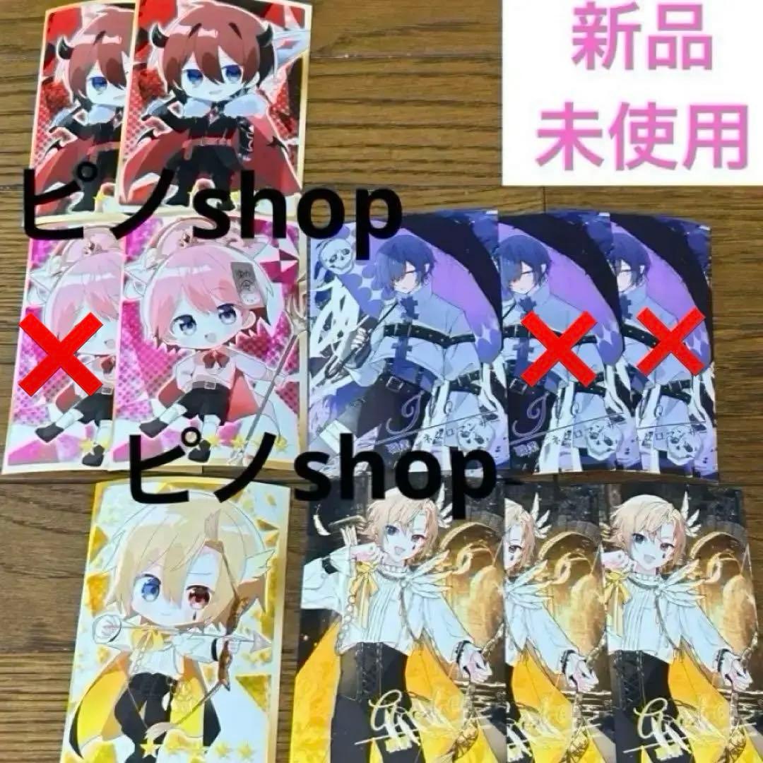 どるれく ブロマイド 1枚 第四弾 ランダムブロマイド ローソン - メルカリ