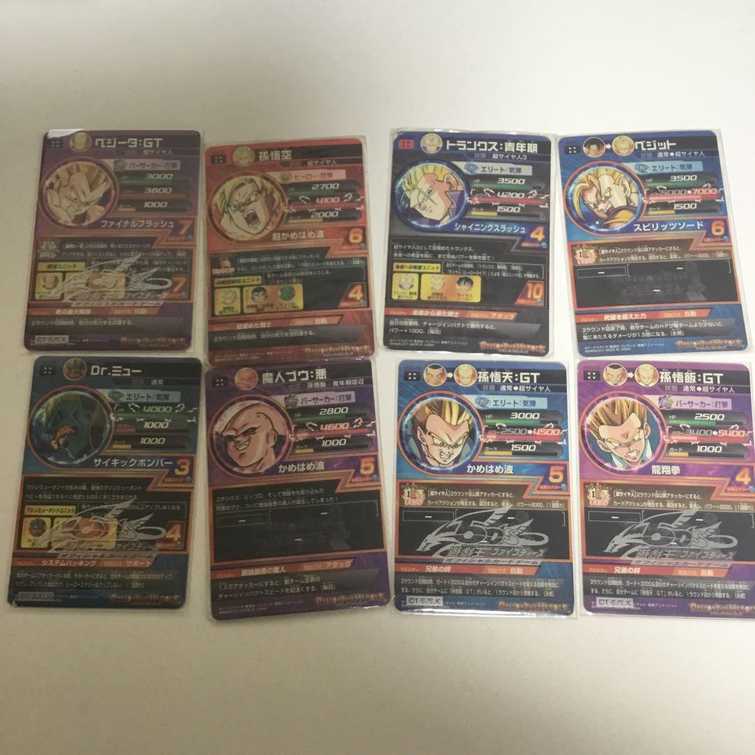 ドラゴンボール　カード　アルティメットレア　UR セット　まとめ売り