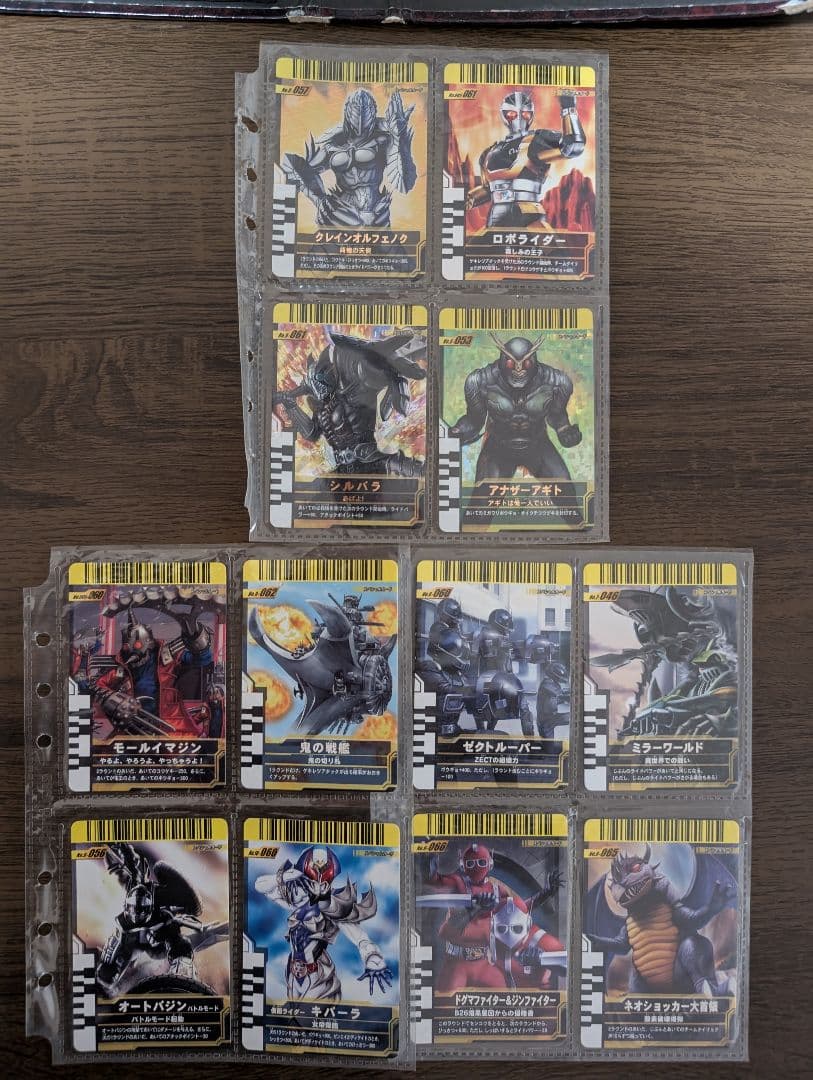 【値下げ中！】ガンバライドカードセット　ケースのおまけつき