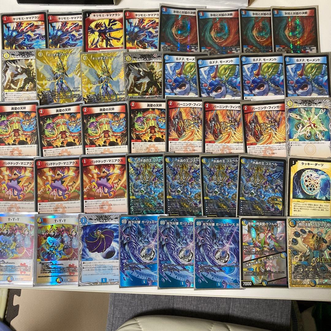 ラッカゴスペルデッキ