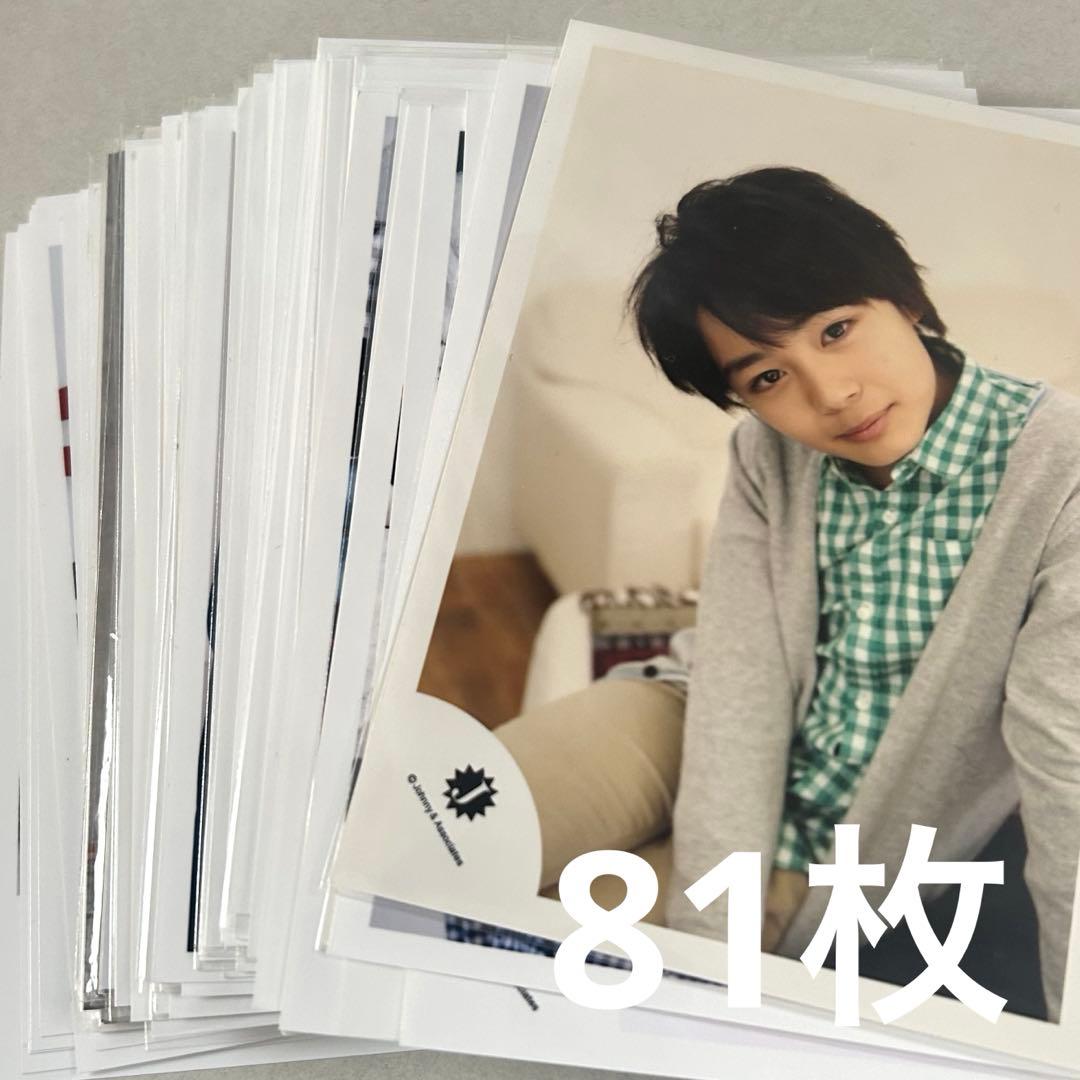 大西流星 81枚 公式写真セット まとめ売り 大西流星 フォトセまとめ