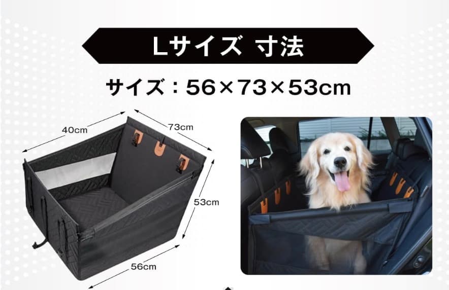 ☆日本企業・獣医師監修・雑誌掲載】大型犬ドライブボックス 防水