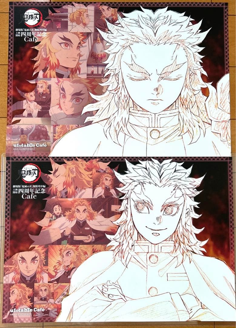 鬼滅の刃ランチョンマット煉獄杏寿郎