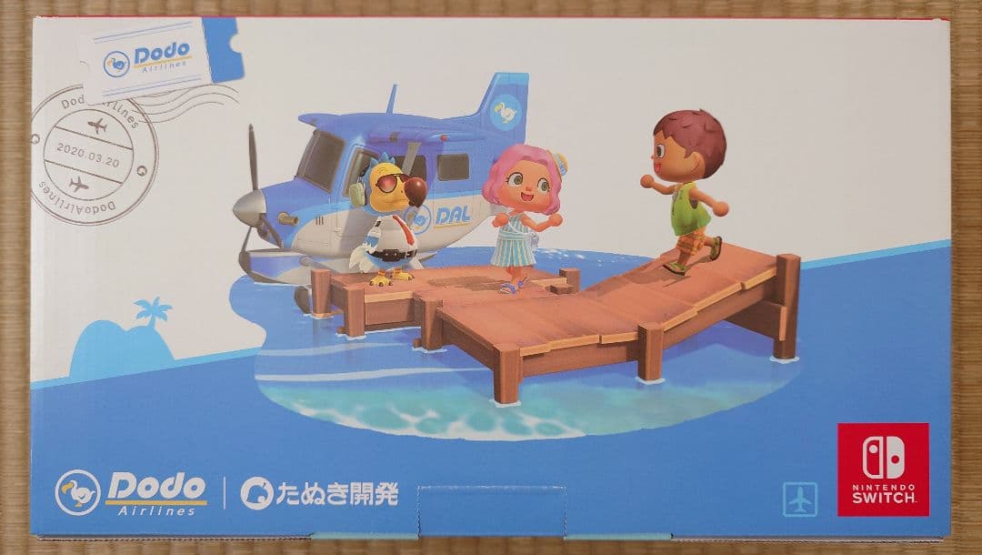 ☆あつまれ どうぶつの森 Nintendo Switch 本体 初期化済☆