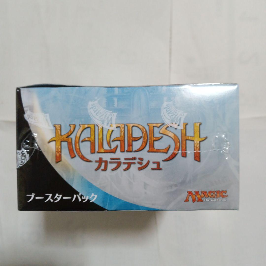 カラデシュ ブースターBOX 日本語版 (36パック) KLD