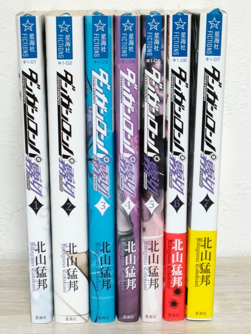 小説 ダンガンロンパ 霧切 1〜7 ゼロ 上下完結セット
