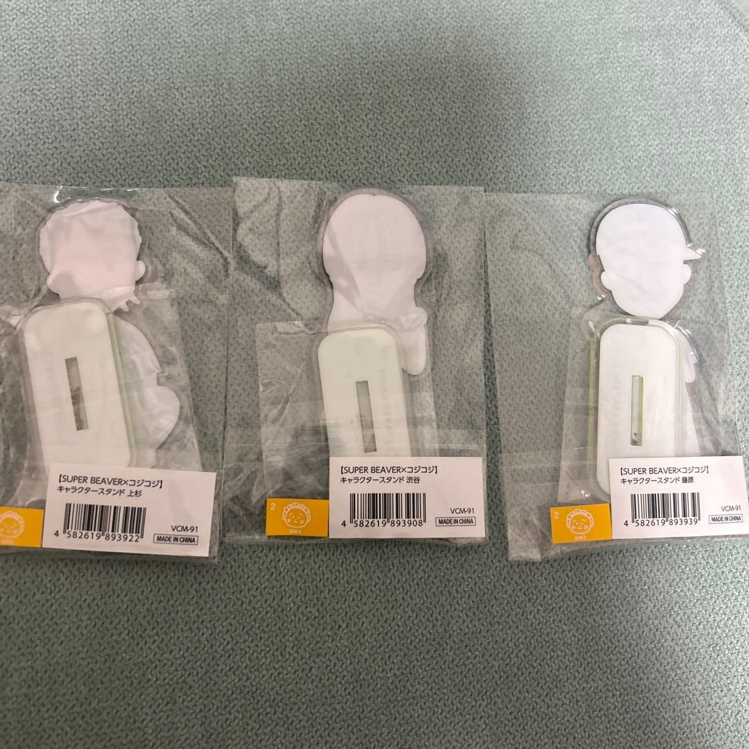 SUPER BEAVER アクスタ