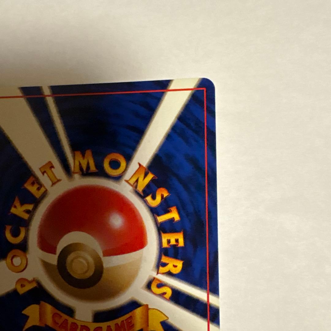 ニドラン♂ ● 第1弾拡張パック ポケモンカード マークなし