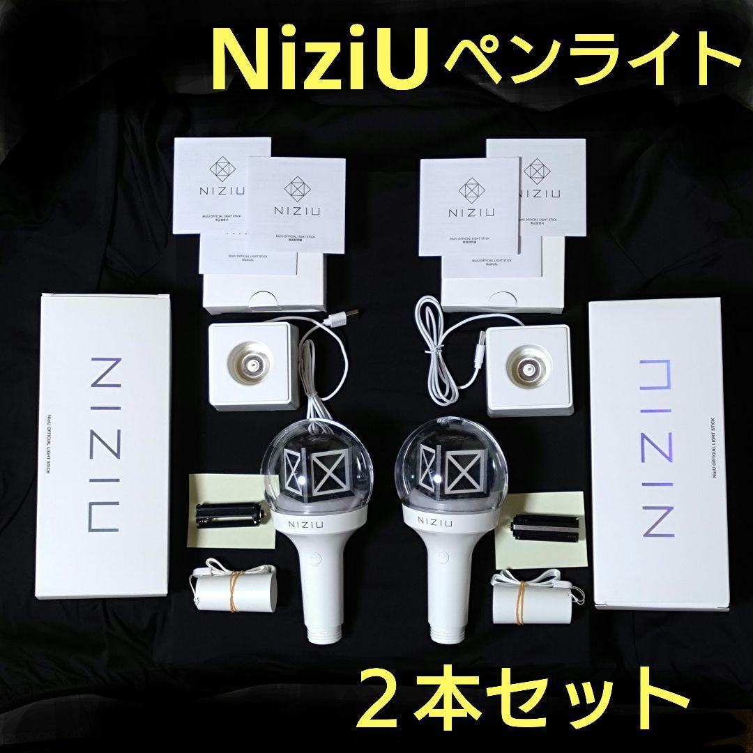 NiziU ペンライト 2本セット 動作確認済 即日発送可 LIGHTSTICK - メルカリ