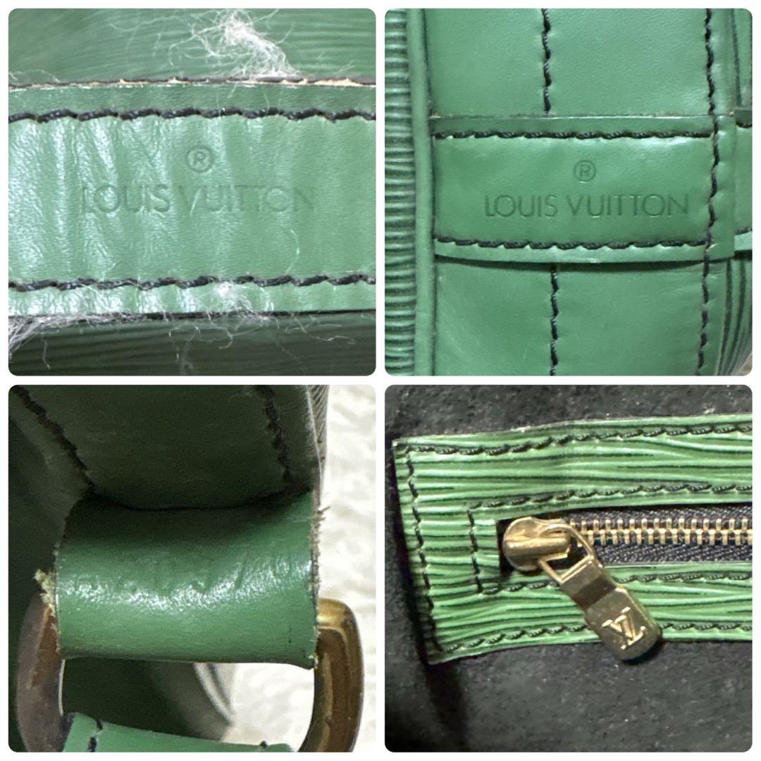 ルイ・ヴィトン LOUIS VUITTON ノエ ボルネオグリーン エピ