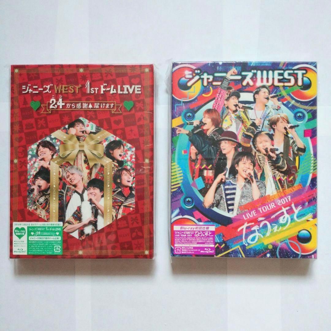 【初回限定版有】WEST. ジャニーズWEST DVD Blu-ray 写真集