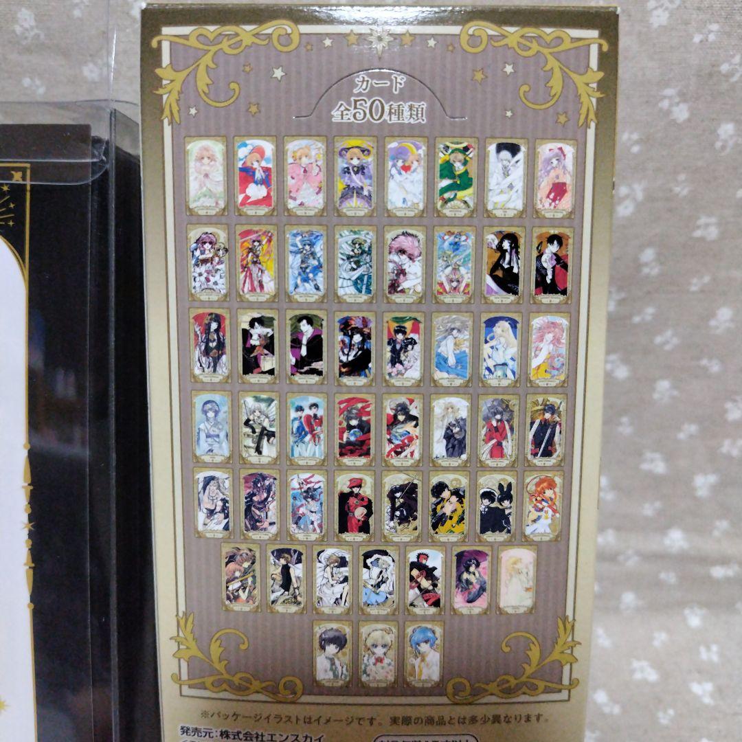 CLAMP展 アルカナカード 収納ファイル セット - メルカリ