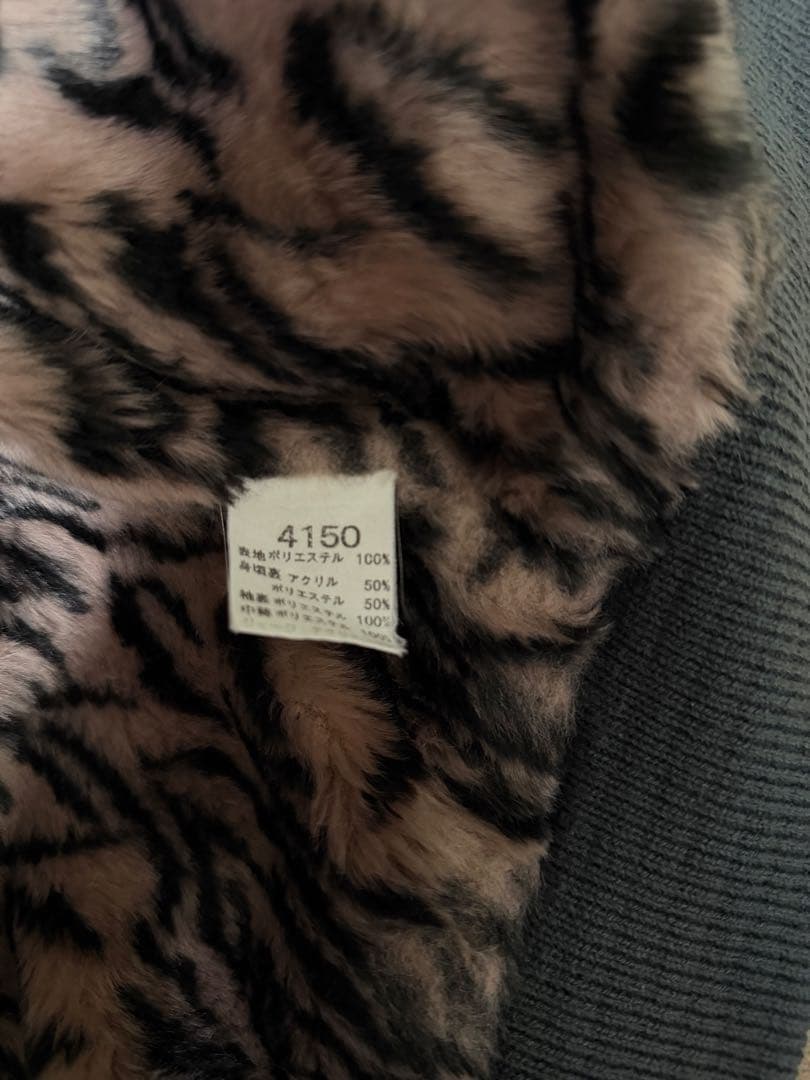 寅壱 4150 ピンク虎柄 裏ボア パイロットジャンパー ☆激レア