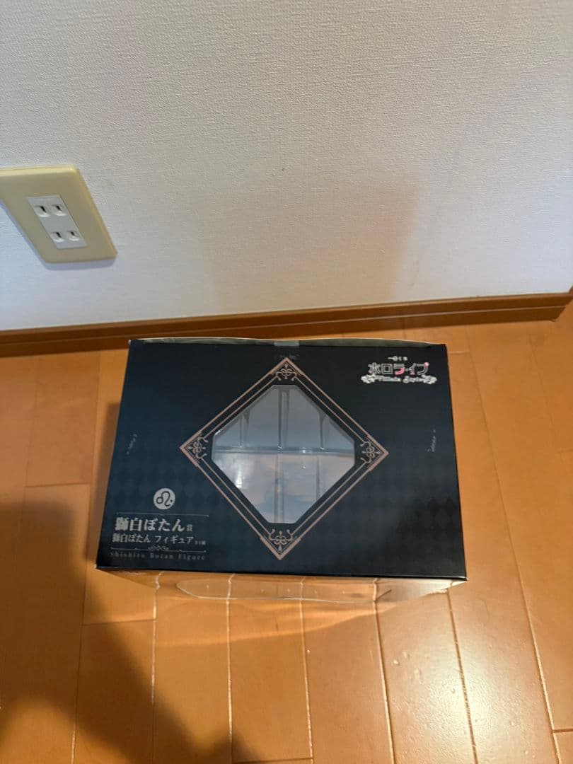 ホロライブ 獅白ぼたん 一番くじフィギュア他おまけ付き