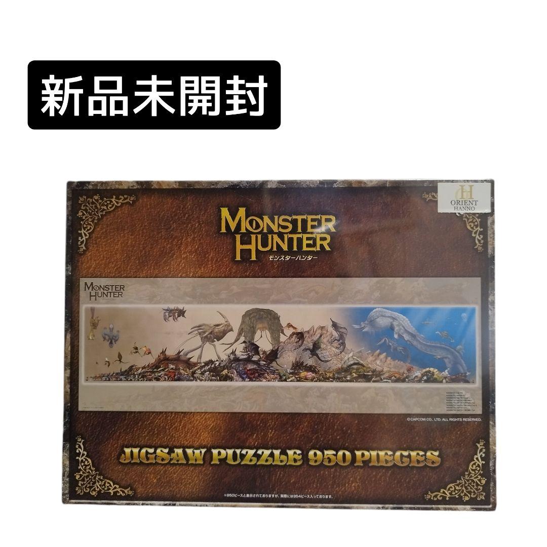 新品未開封】モンスターハンター ジグソーパズル 950ピース モンハン