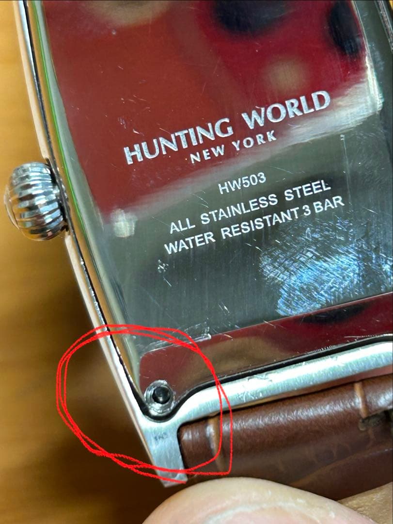 【ハンティングワールド】グラントノー グリーン 新品未使用 ⚠️訳あり