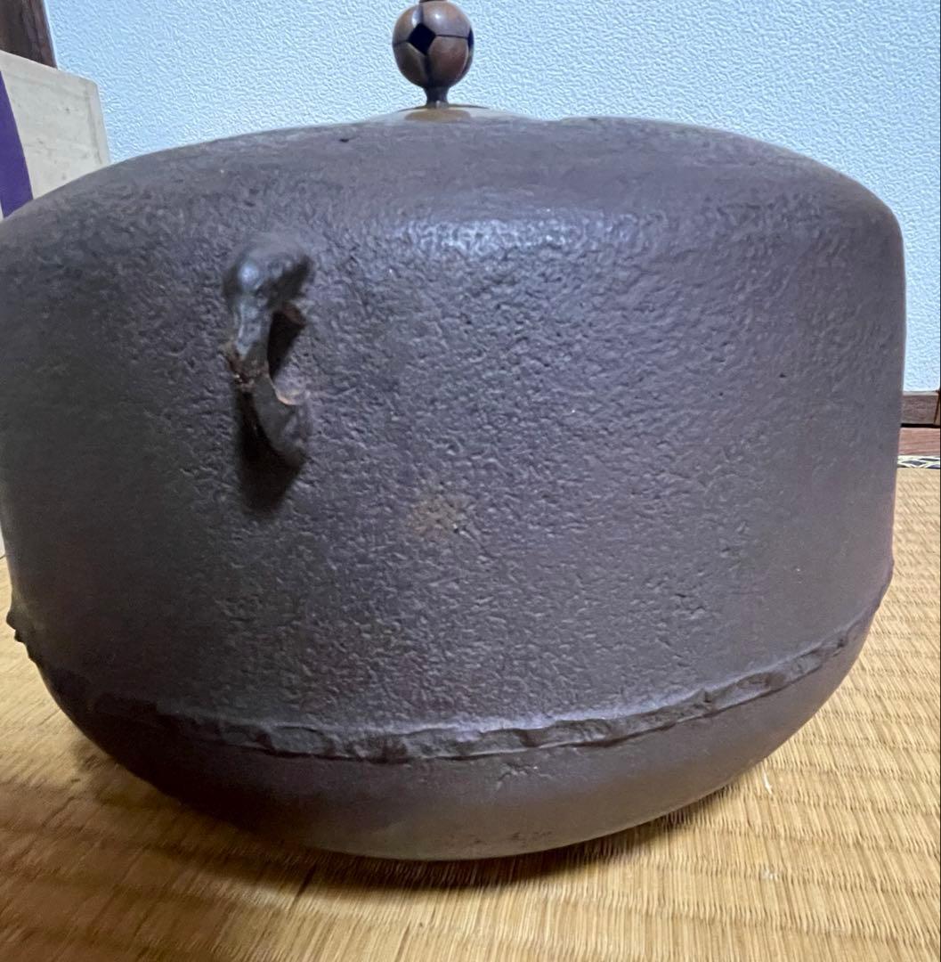 初代畠春斎 作 姥口尻張釜 風炉釜 茶道具 共箱 送料無料 - メルカリ