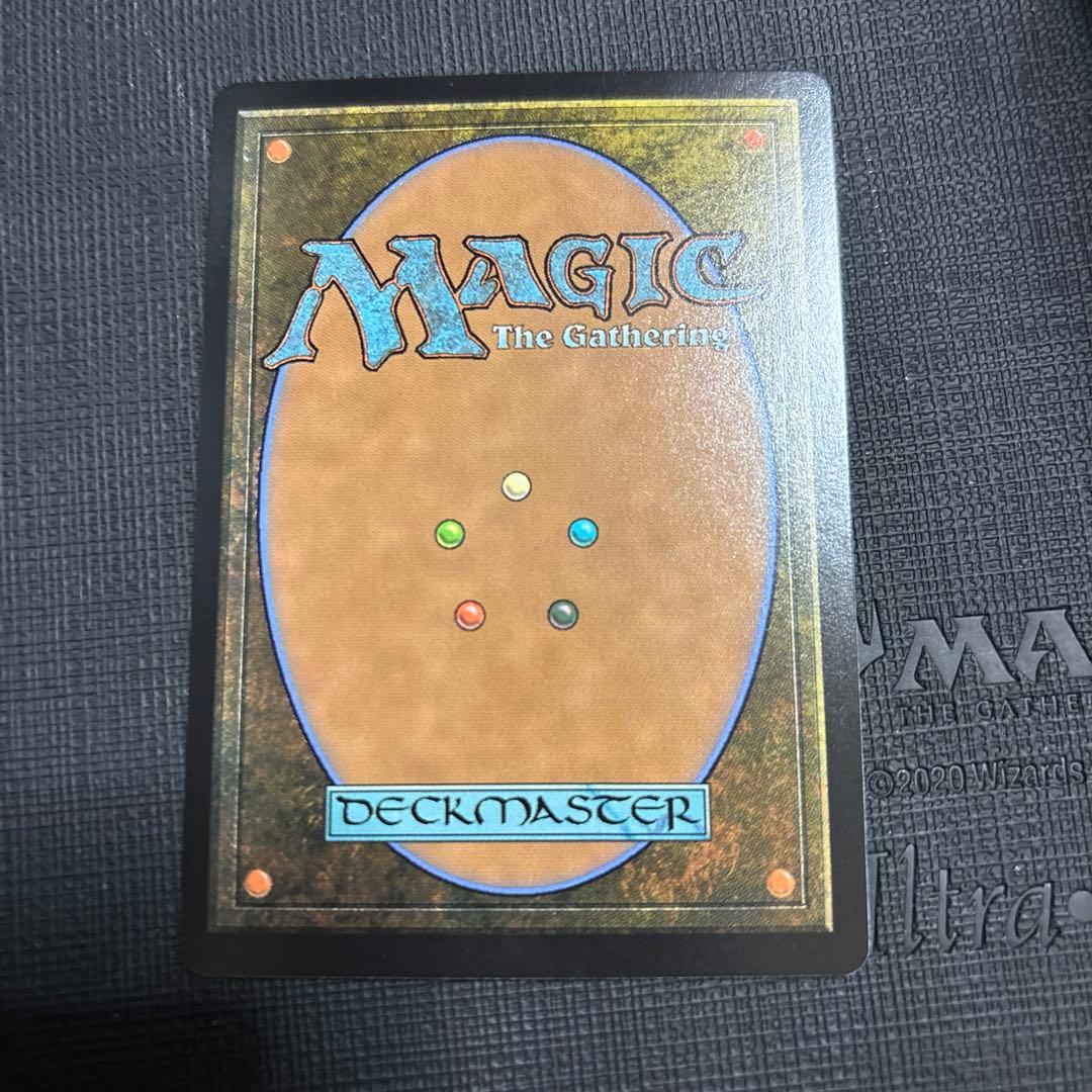 嵐の目、ウギン 幽霊火 Foil - メルカリ