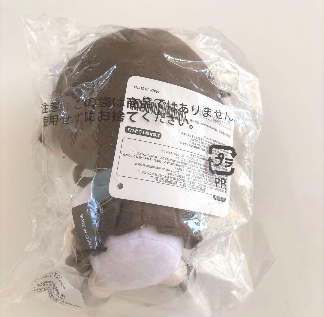 Ado auスマートパスプレミアム ぬいぐるみ 花火｜花火」ぬいぐるみ