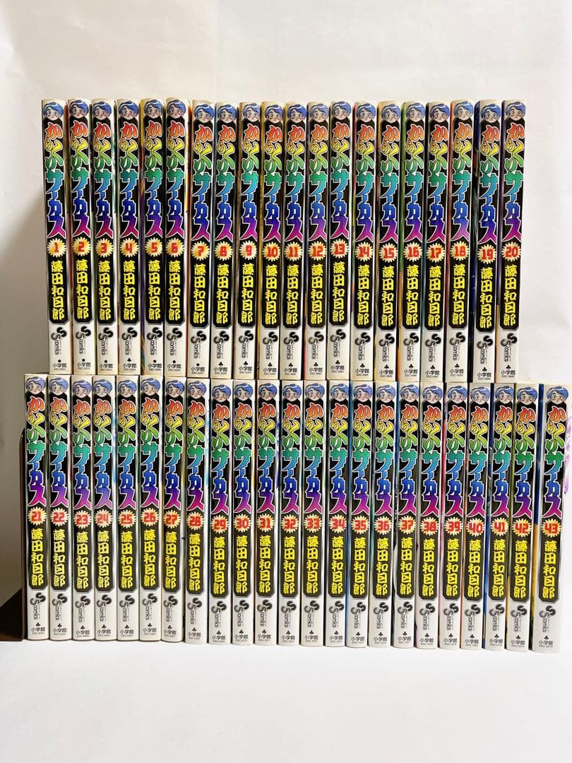 からくりサーカス 全巻 全43巻セット - メルカリ