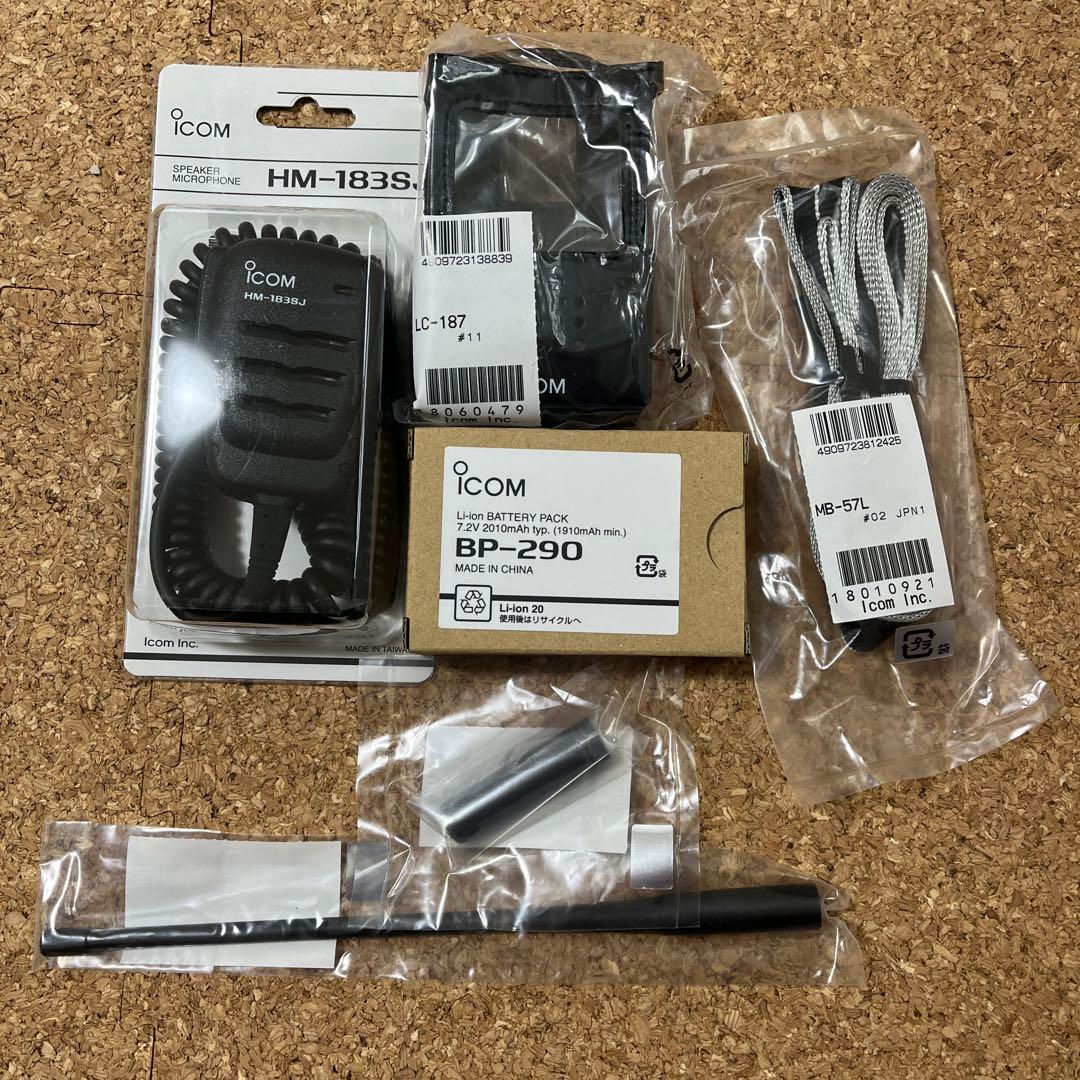 IC-DPR7BT デジタルトランシーバー 付属品セット