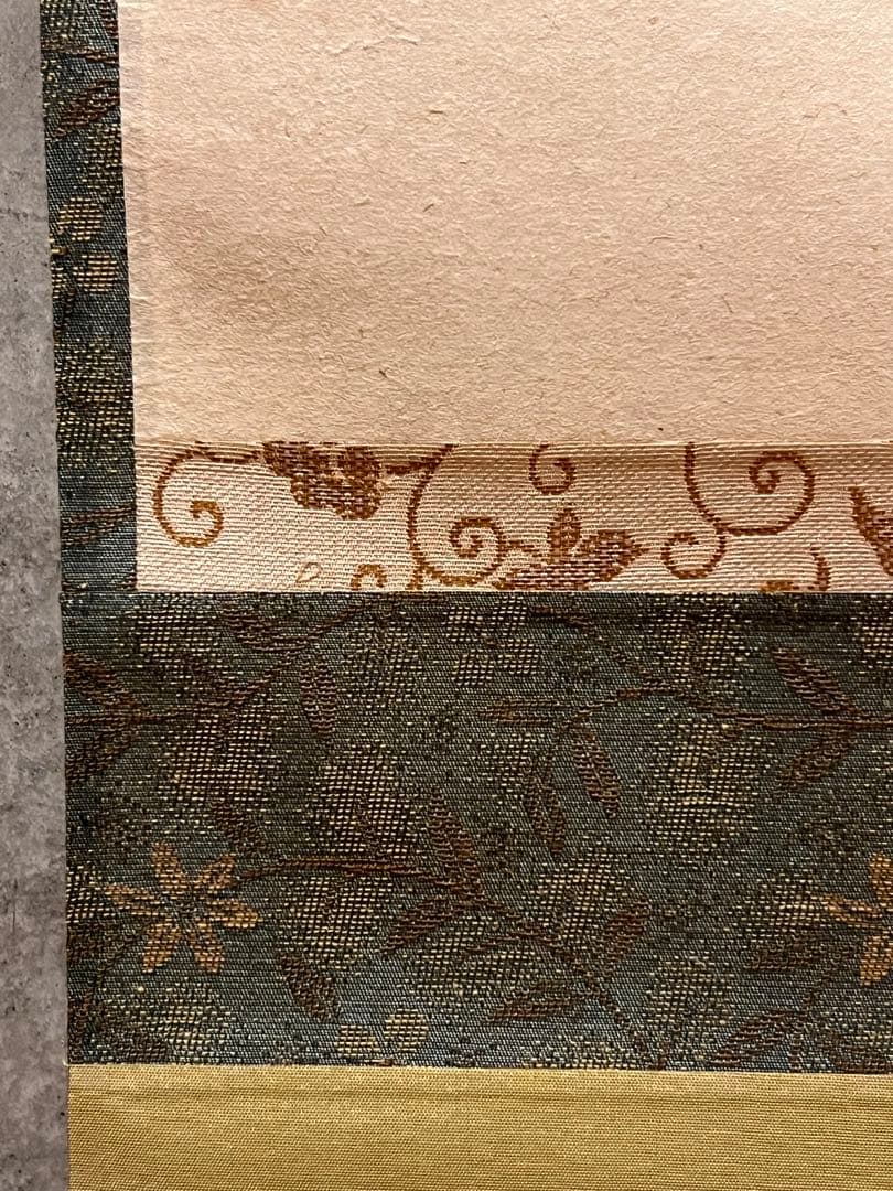 佐藤朴堂「吟風一様松」書 直筆 臨済宗 大徳寺 福聚院 茶掛 掛け軸