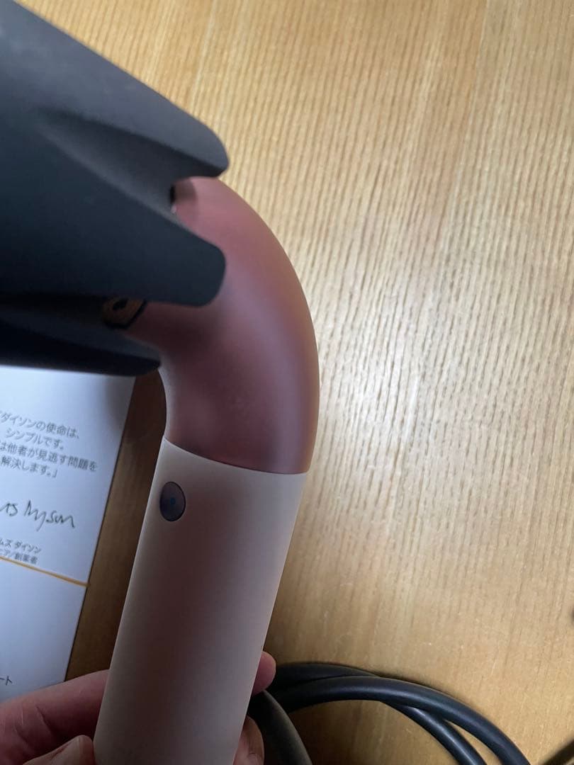 hd17 Dyson ドライヤー　ピンク