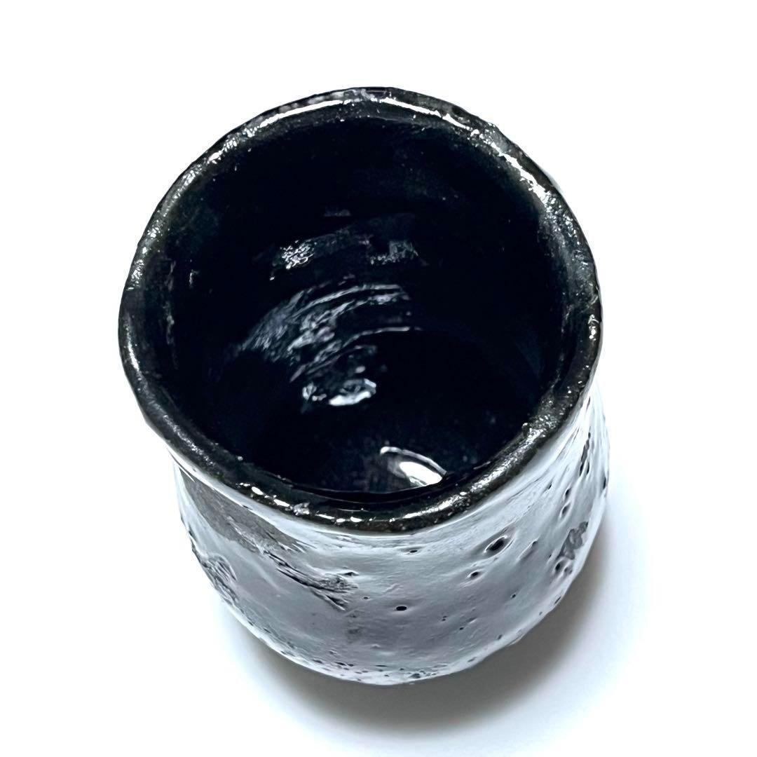 市川透 ぐいのみ 銘 葉隠