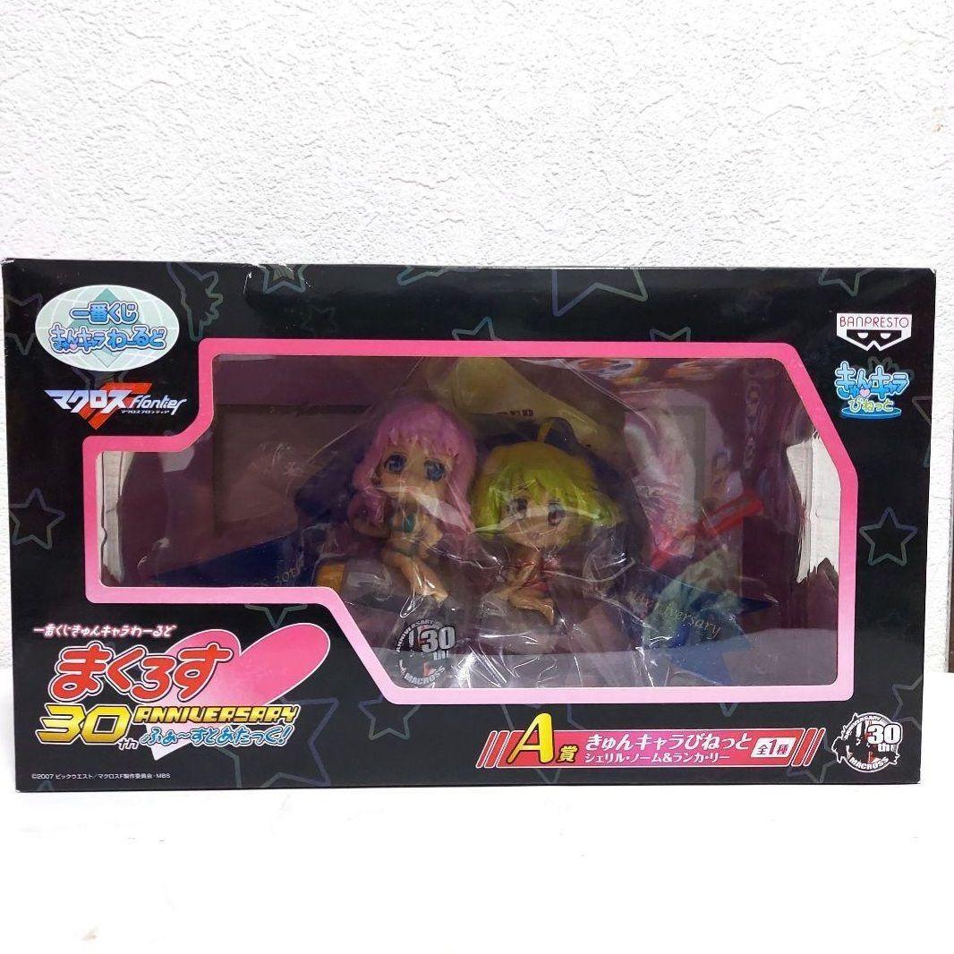 【未開封品】 アニメ マクロスF シェリル・ノーム フィギュア まとめ売り