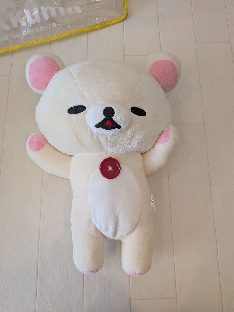 リラックマ コリラックマ キイロイトリ みんなでお昼寝ぬいぐるみ 限定