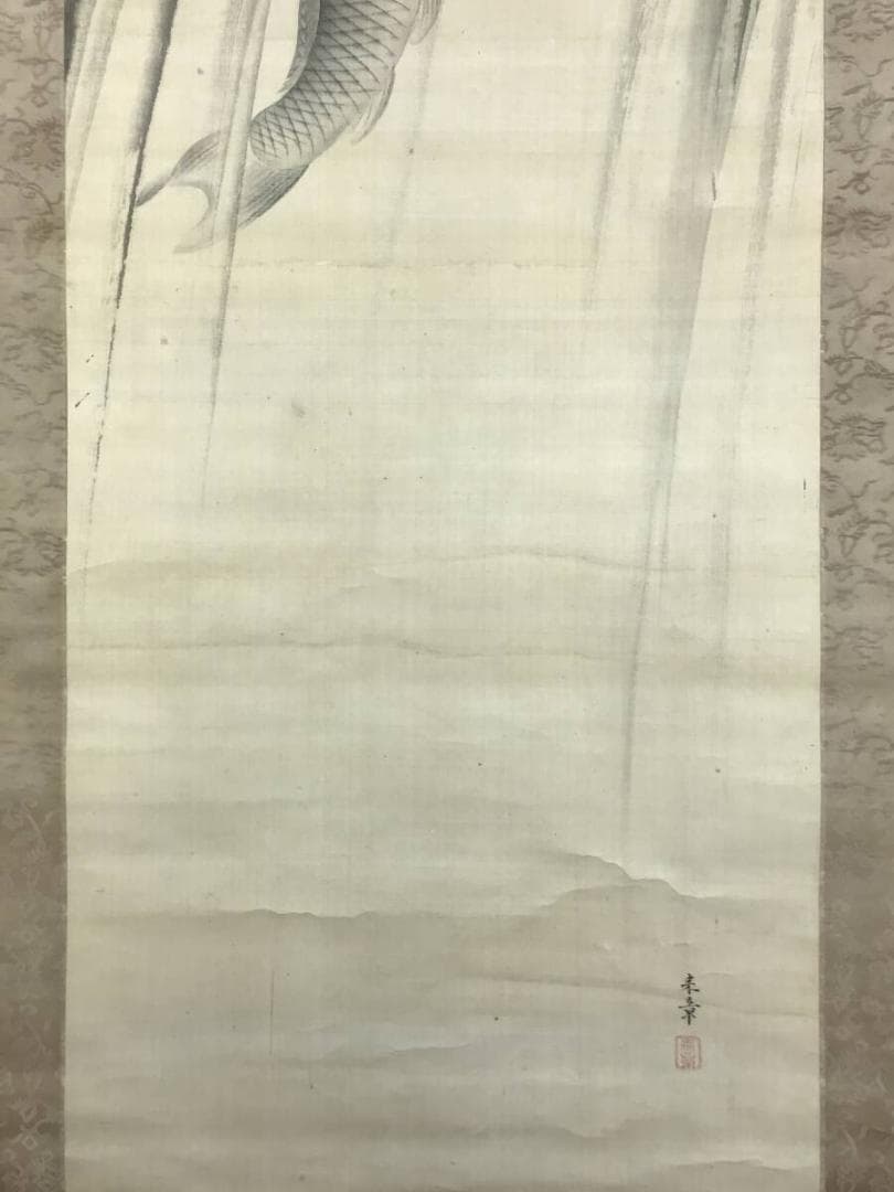 真作/中島来章/鯉図/コイ図/登龍門/滝に鯉図/花鳥