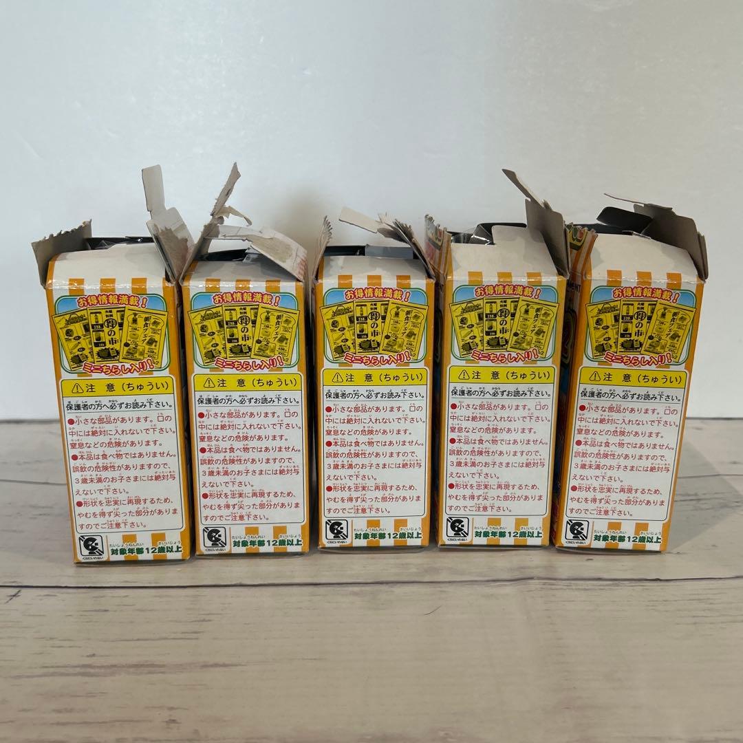 リーメント ぷちサンプル ぷちスーパー 5種 ぷちスーパー2 5種 コンプ