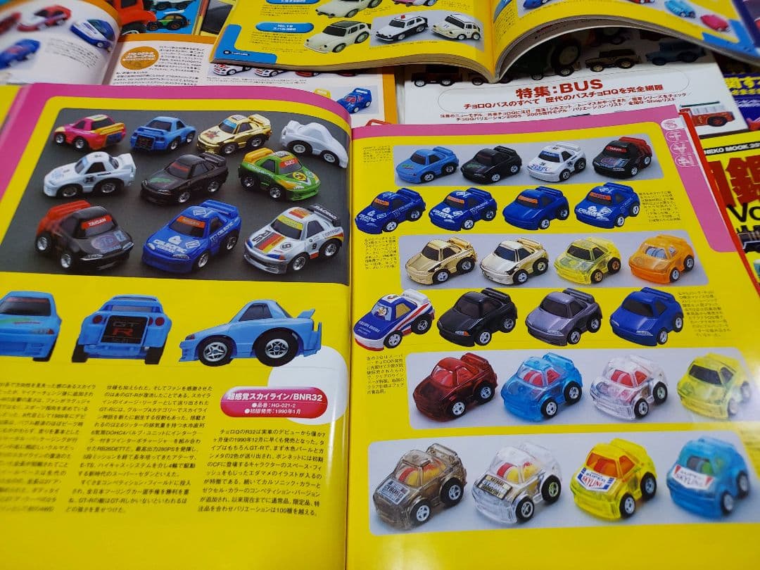 model　cars チョロQ 大図鑑