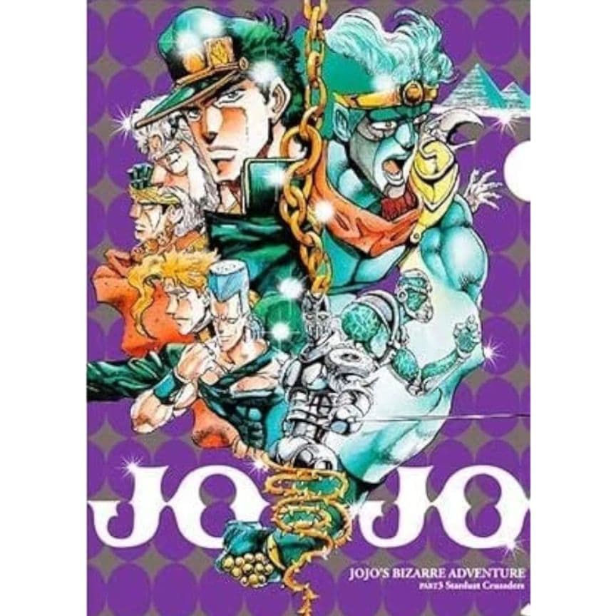 ジョジョの奇妙な冒険 荒木飛呂彦展限定 クリアファイル 2枚セット