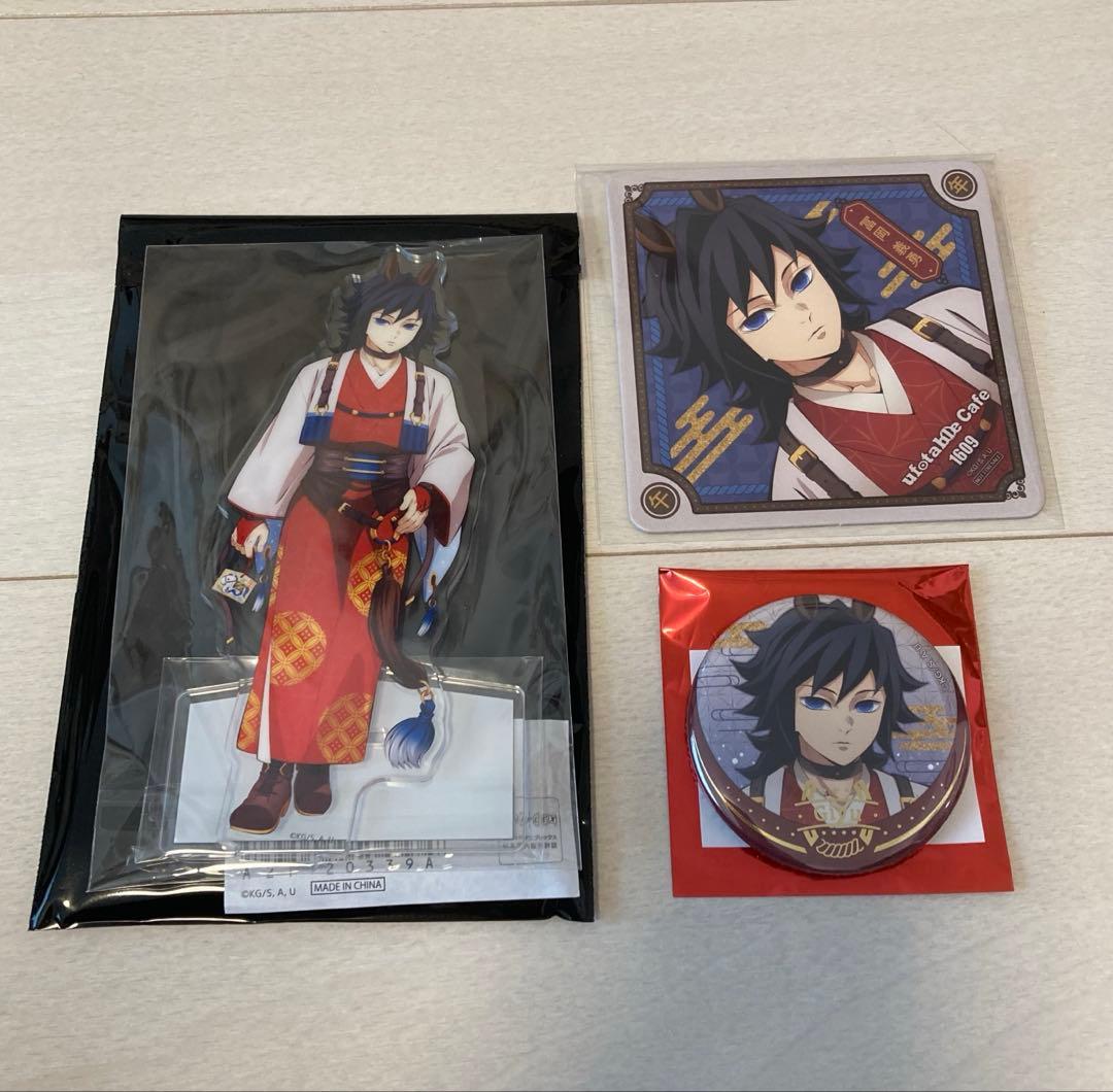 鬼滅の刃 巳年 缶バッジ コースター 冨岡義勇 ‪ufotable‬ 義勇 鬼