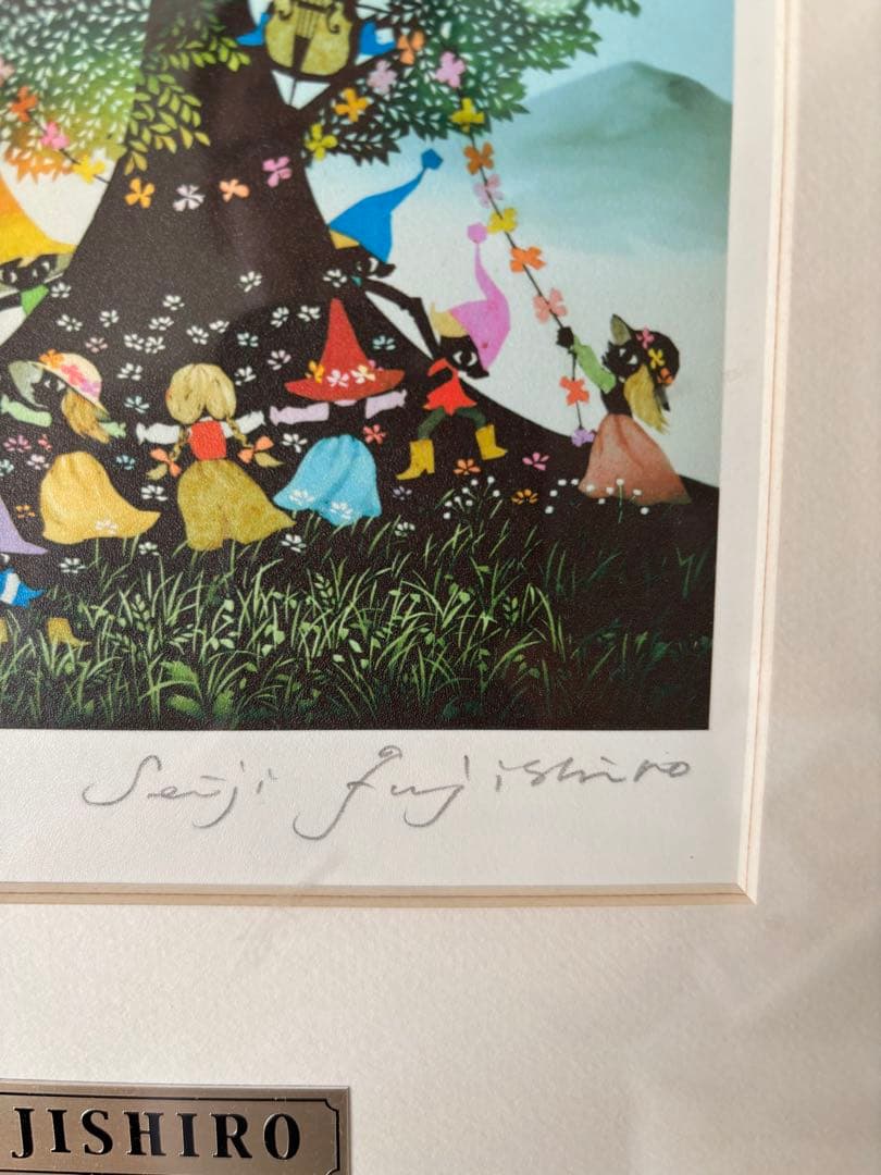 Saiji Fujishiro レフグラフ こびとたちのパーティー 藤城清治