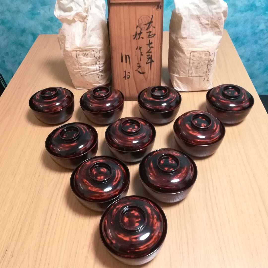 値下 アンティーク美品 貴重 輪島塗 高級曙塗り 菓子椀 10客揃 水
