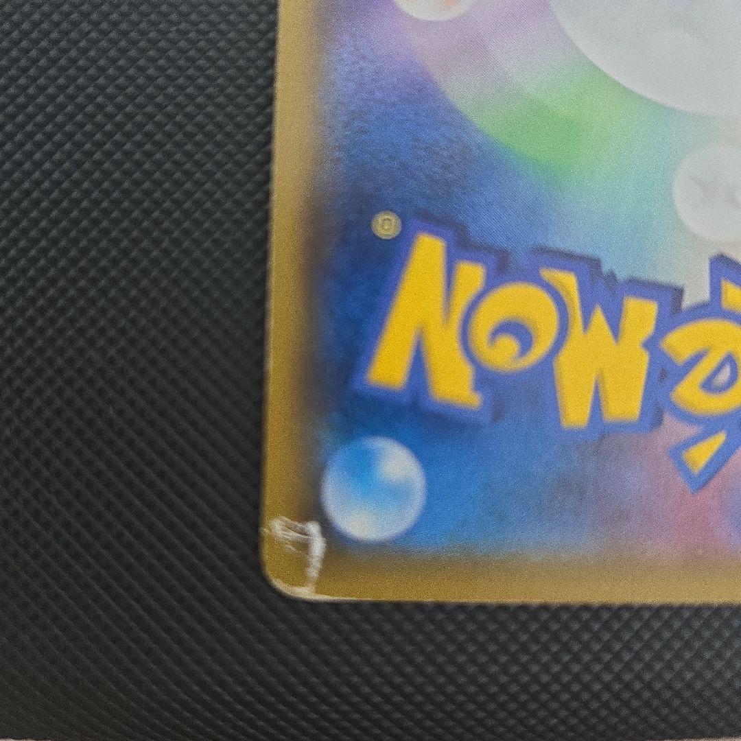 アセロラ トレーナーズカード