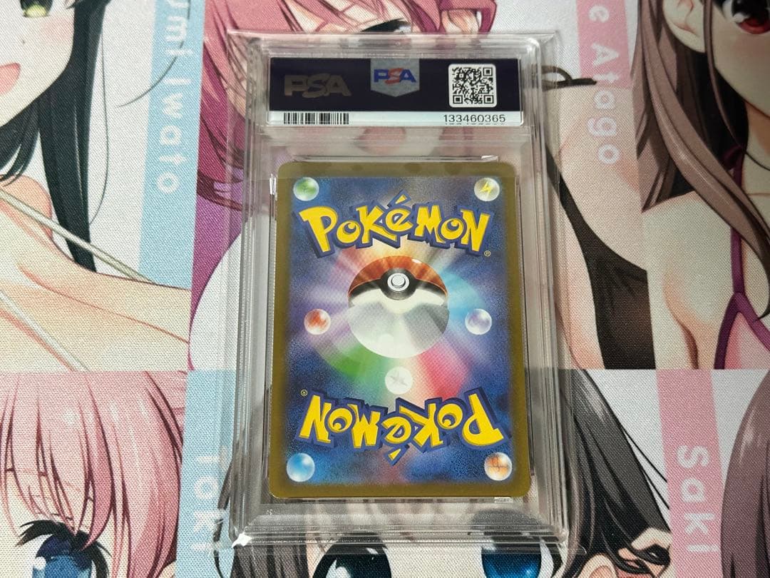 ピカチュウVMAX 25th psa10ゴールデンボックス③