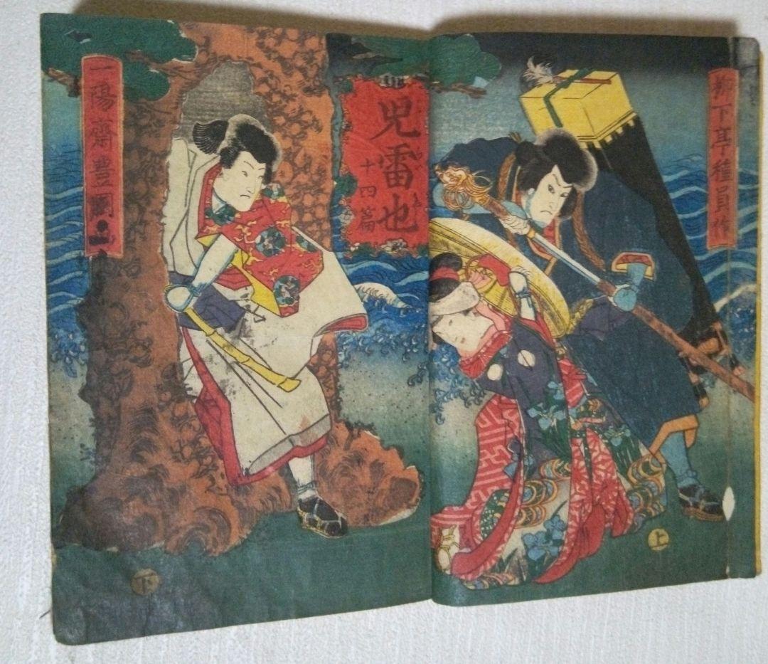 古鉄の鍵 古道具坂田取扱い品で間違いございません