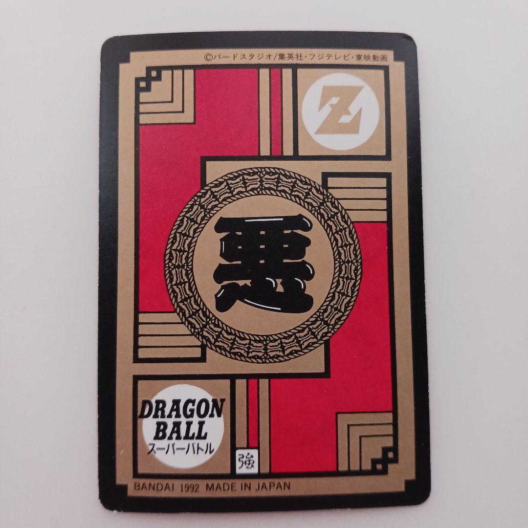 ☆ドラゴンボールＺ☆カードダス☆スーパーバトル☆セル
