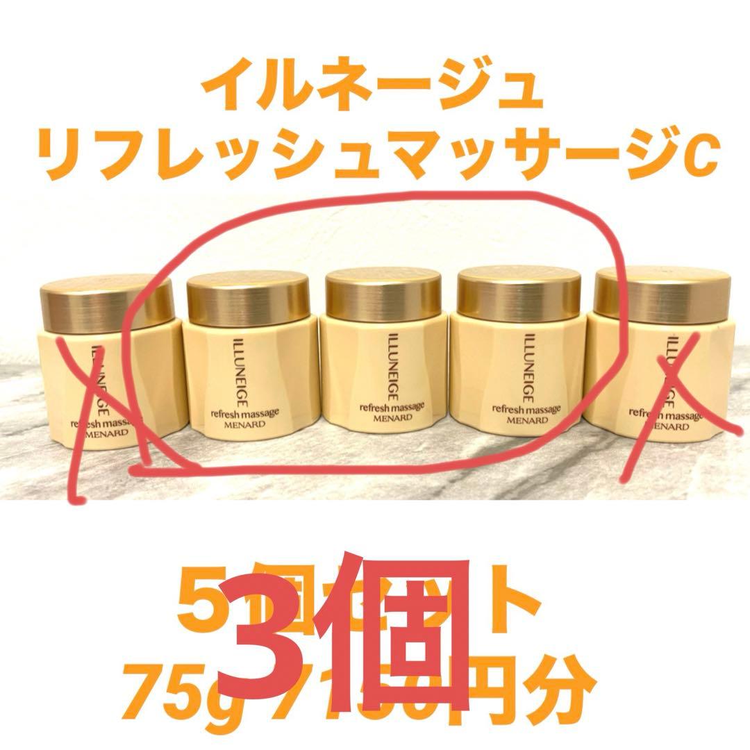 noko様＊ メナード イルネージュ ミルク5、リフレ3、コラックスパウチ10
