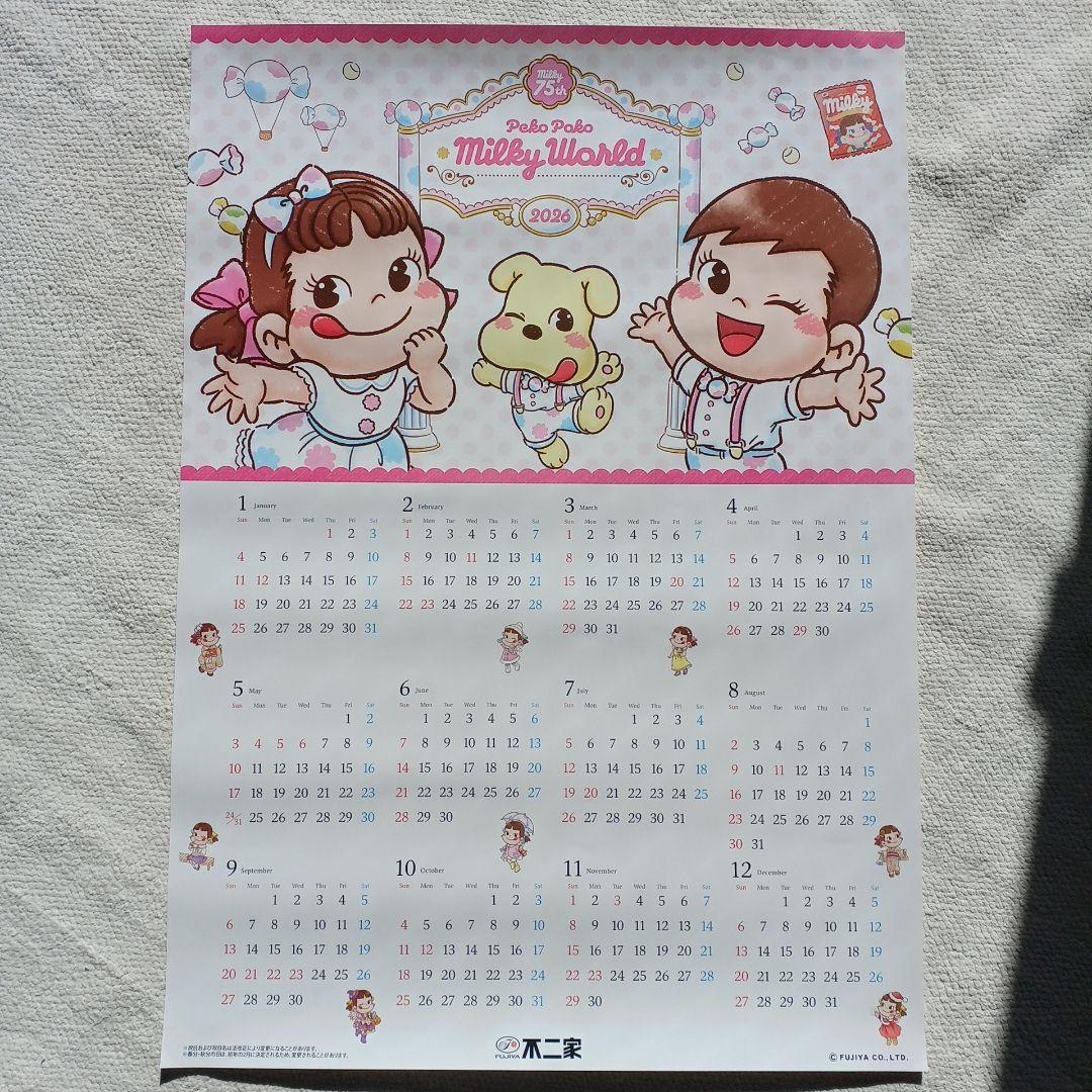 不二家 ペコちゃん ポスター カレンダー2026 - メルカリ
