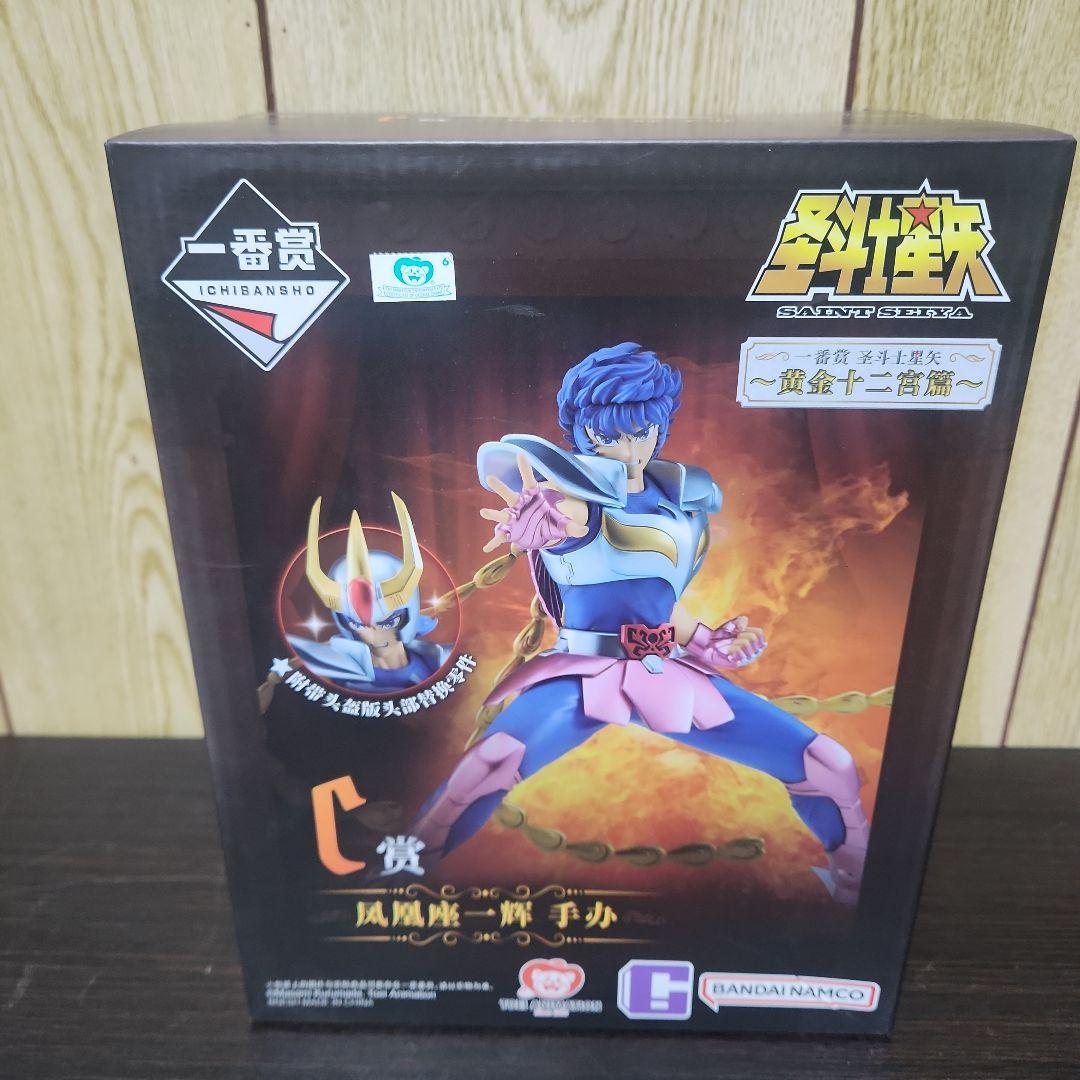 一番くじ 聖闘士星矢 C賞フェニックス一輝 海外限定 - メルカリ
