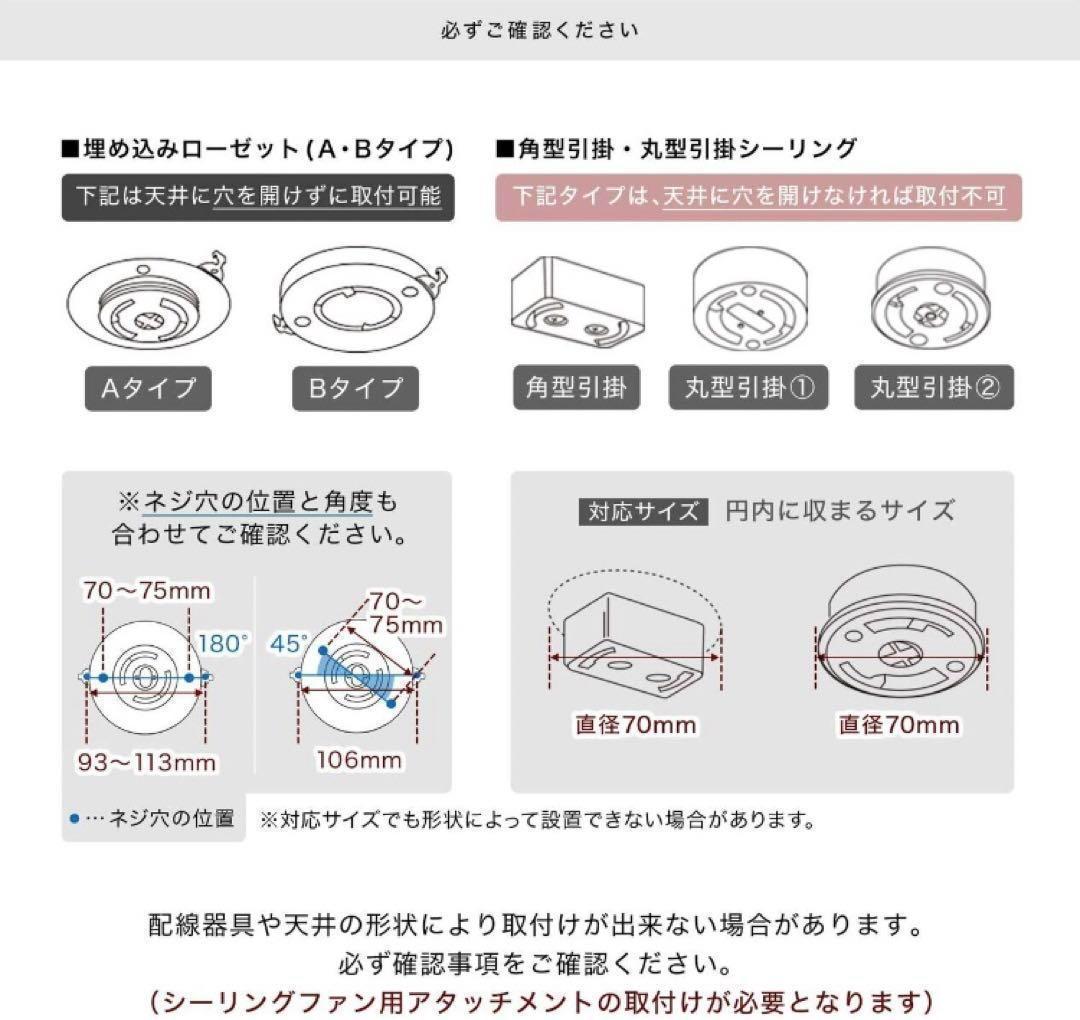 シーリングファンライト 5灯タイプ 照明 リモコン式 LED対応 111093