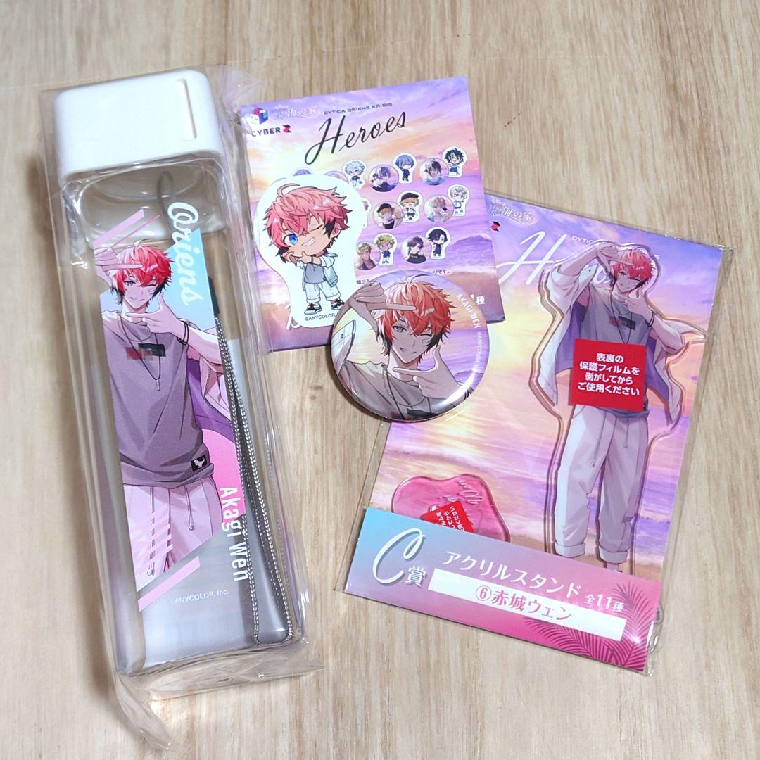 ✨️セール中✨️【赤城ウェン】にじさんじ HEROS 海の家コラボ グッズ